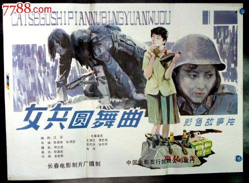 高中毕业证校长签名是复印的